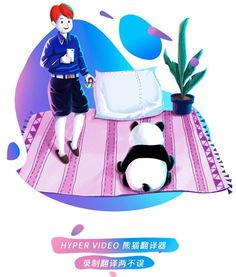 愚人节科技圈最新爆料 第3张 愚人节科技圈最新爆料 第3张