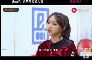 娱乐圈八卦最新爆料程潇,娱乐圈再掀波澜! 第1张 娱乐圈八卦最新爆料程潇,娱乐圈再掀波澜! 第1张